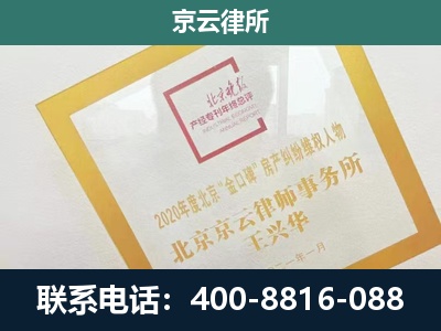 交口-畜禽养殖场拆迁维权律师
