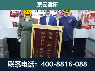 交口-养殖企业拆迁律师